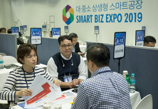 8일 서울 코엑스에서 열린 '2019 대·중소기업 상생협력 스마트비즈엑스포'에 참가한 중소기업들이 바이어와 상담을 하고 있다. <삼성전자 제공>